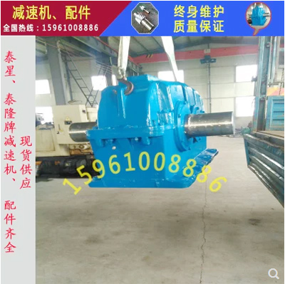 泰興泰星泰隆減速機(jī)ZD60/70-4.5-1,高速軸，冷卻管配件