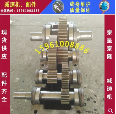 泰興泰星泰隆減速機(jī)ZS145-71-1高速軸、齒輪配件