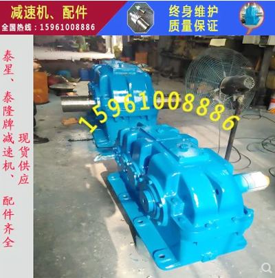 泰興泰星泰隆減速機(jī)ZQ350-40.17-1高速軸，齒輪配件