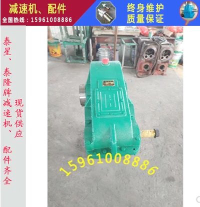 泰興泰星泰隆減速機(jī)ZGY710-15-A-N高速軸.齒輪配件